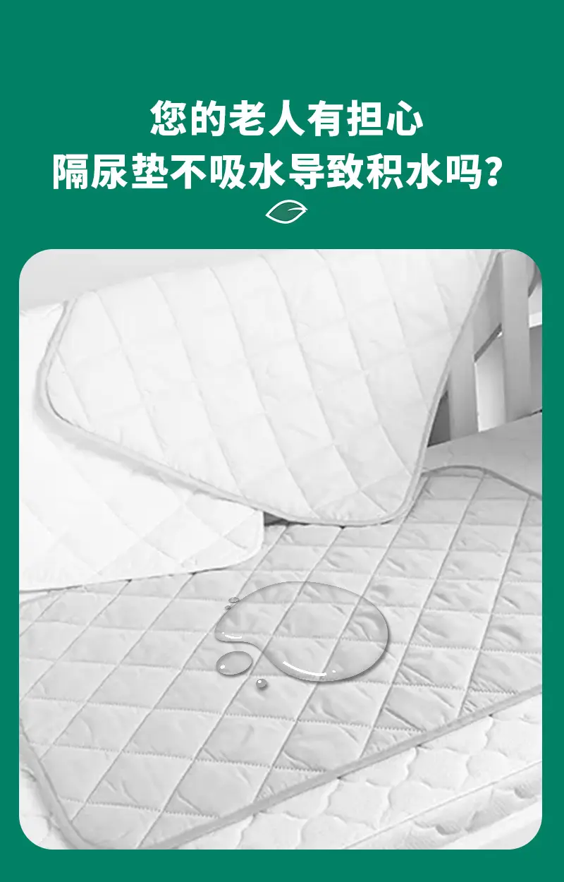 Cross-Border Washable Diaper Pads for Elderly Adult Medical Waterproof — feature 8