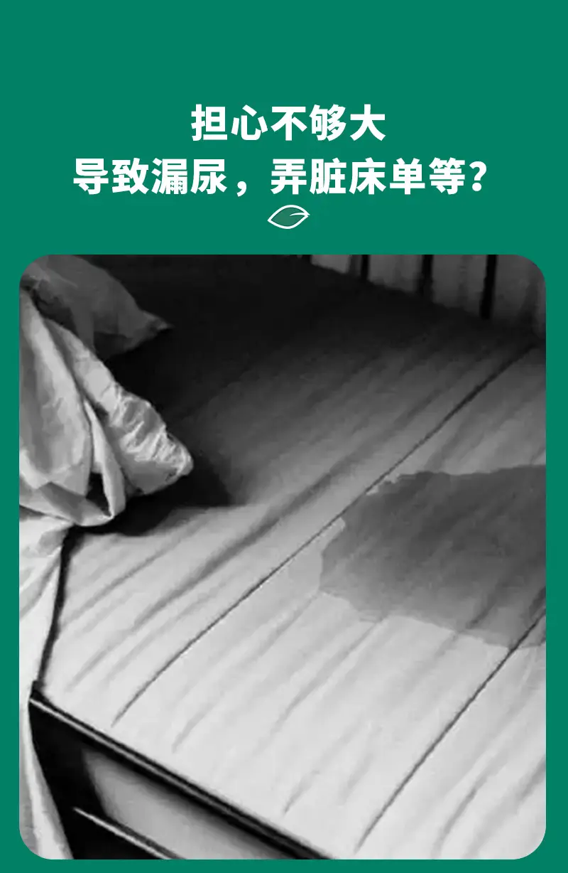 Cross-Border Washable Diaper Pads for Elderly Adult Medical Waterproof — feature 9