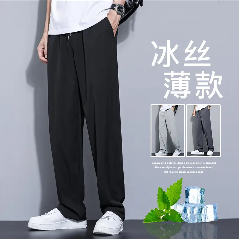 Men's Black Ice Silk Loose Fit Pants Large — feature 18