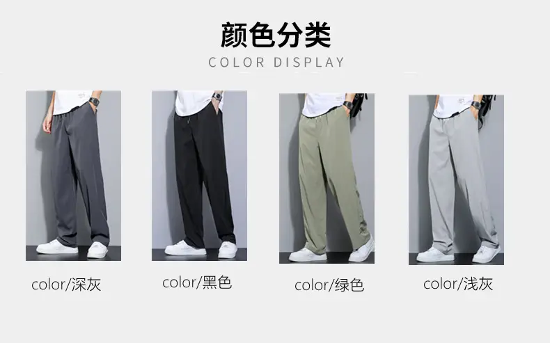 Men's Black Ice Silk Loose Fit Pants Large — feature 20