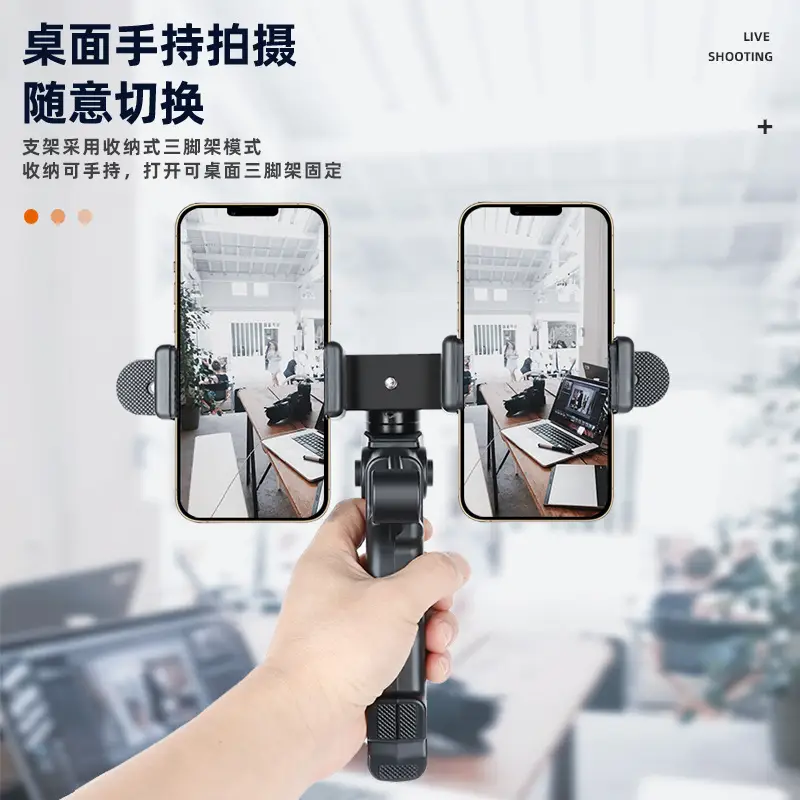 Double Phone Tripod Live Shot Auto Shooting Mobile Holder - Image 11