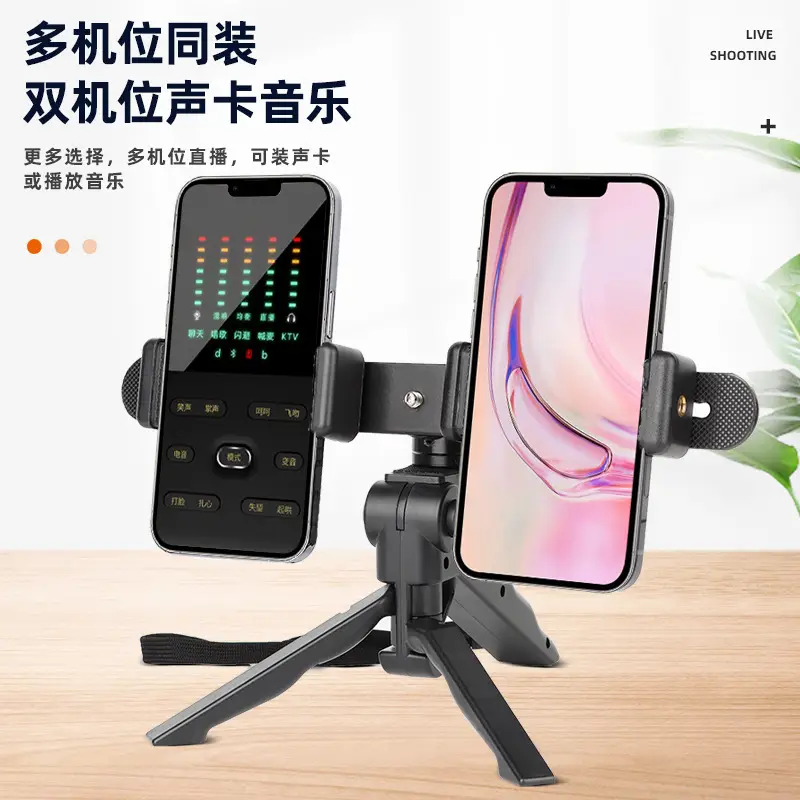 Double Phone Tripod Live Shot Auto Shooting Mobile Holder - Image 12
