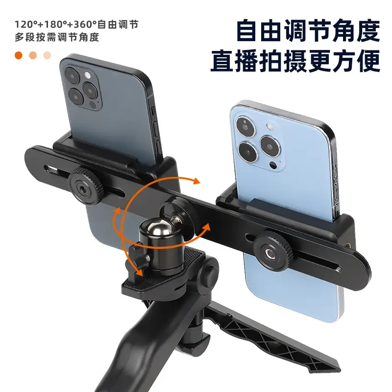 Double Phone Tripod Live Shot Auto Shooting Mobile Holder - Image 13