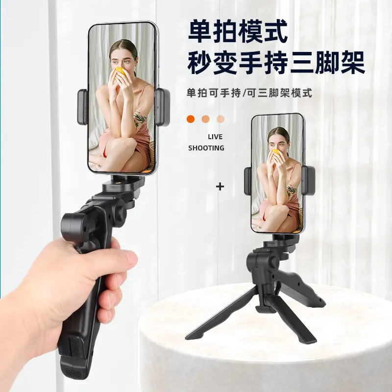 Double Phone Tripod Live Shot Auto Shooting Mobile Holder - Image 14