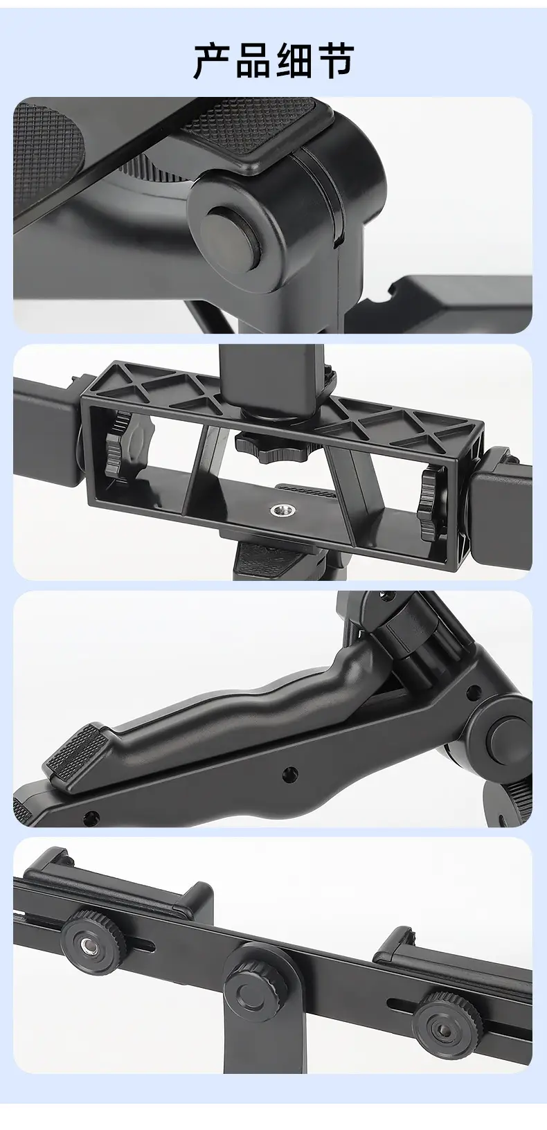 Double Phone Tripod Live Shot Auto Shooting Mobile Holder — feature 10