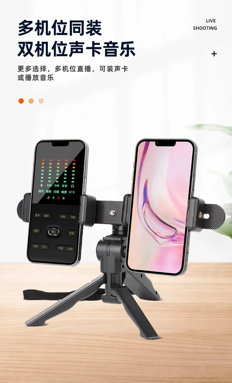 Double Phone Tripod Live Shot Auto Shooting Mobile Holder — feature 4