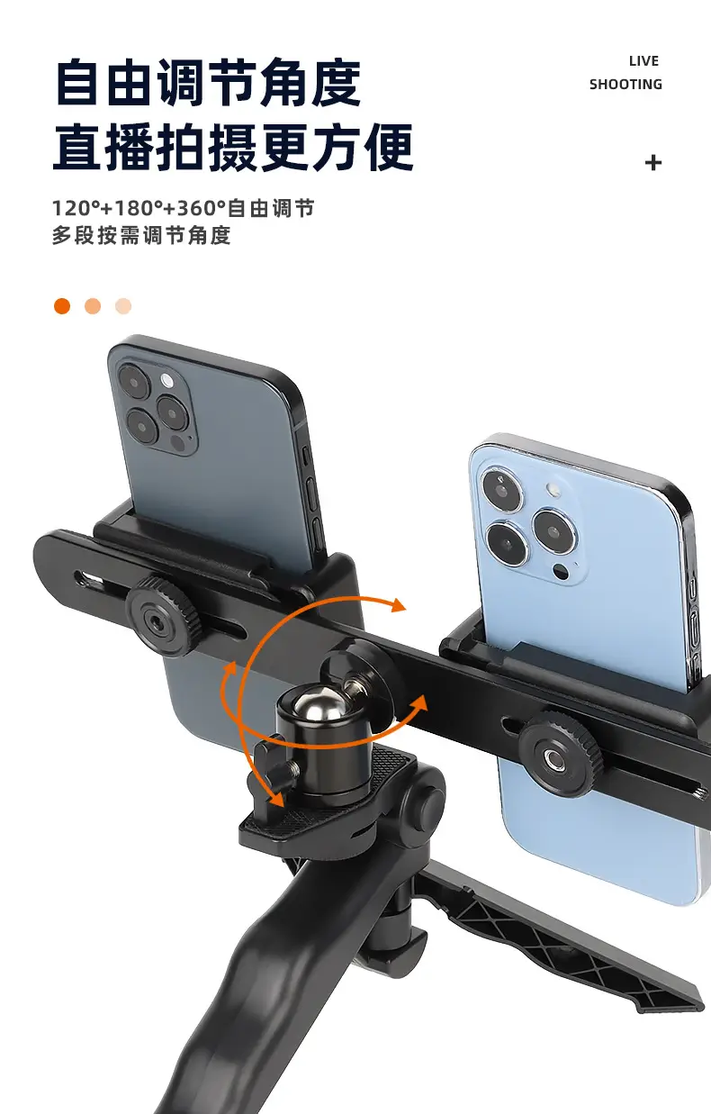 Double Phone Tripod Live Shot Auto Shooting Mobile Holder — feature 5