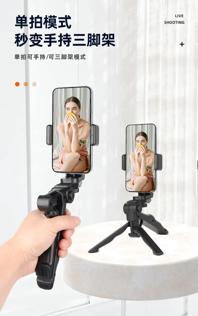Double Phone Tripod Live Shot Auto Shooting Mobile Holder — feature 6