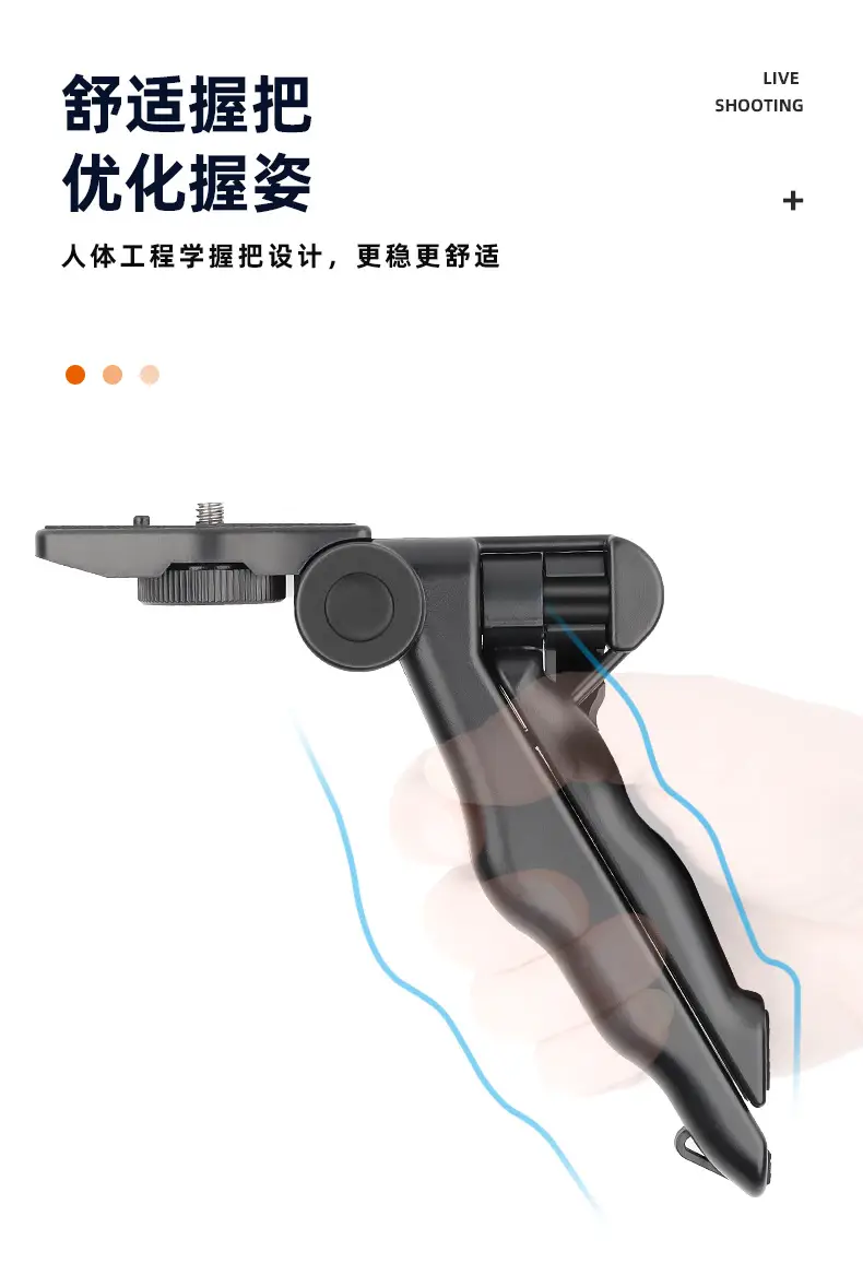 Double Phone Tripod Live Shot Auto Shooting Mobile Holder — feature 8