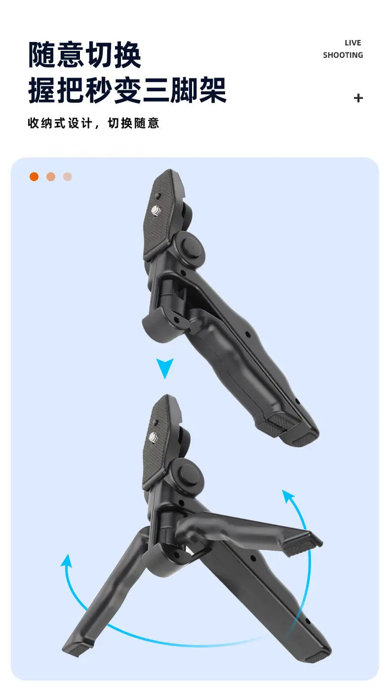 Double Phone Tripod Live Shot Auto Shooting Mobile Holder — feature 9