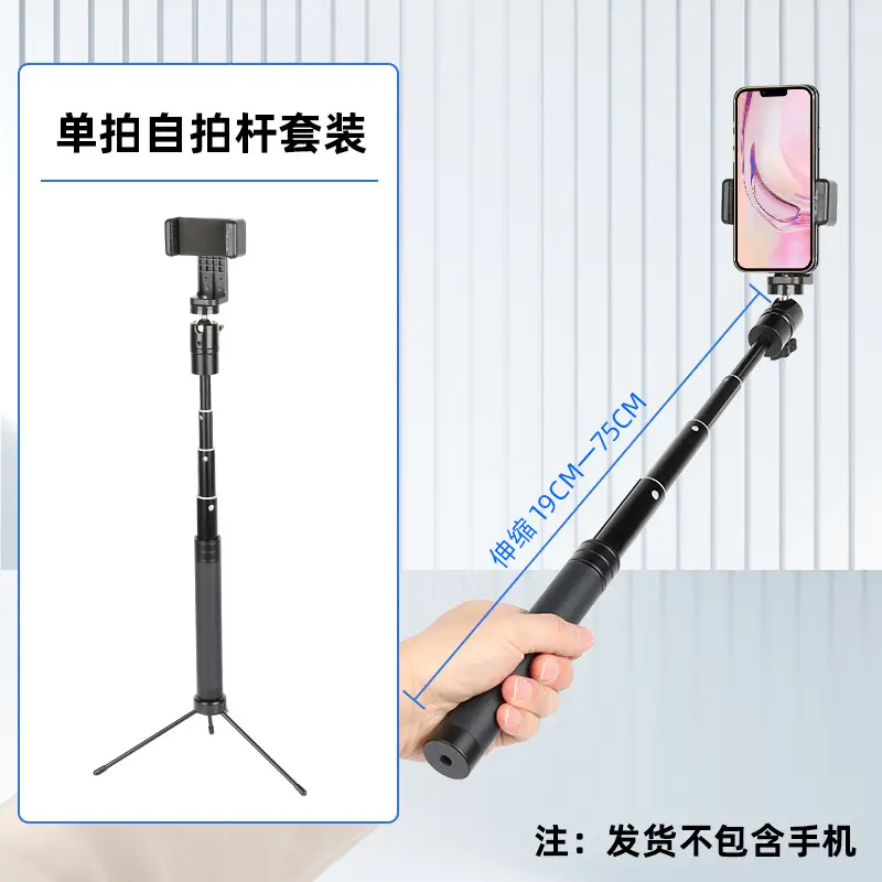 Double Phone Tripod Live Shot Auto Shooting Mobile Holder - Image 7