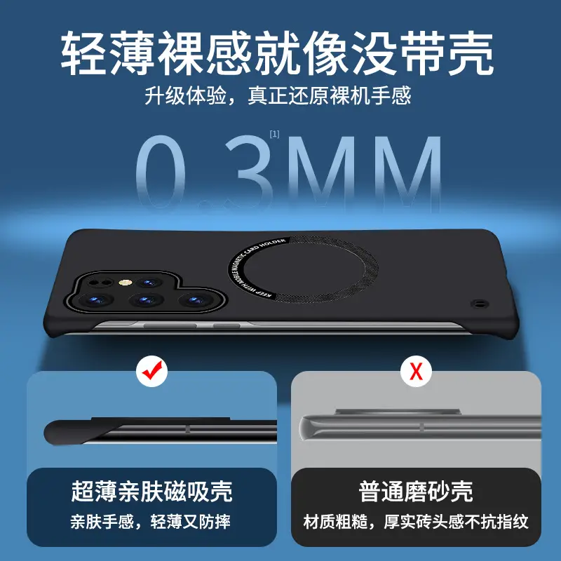 Samsung S26 Magnetic Skin-Feel Protective Case - Image 8