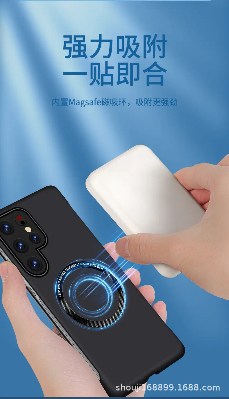 Samsung S26 Magnetic Skin-Feel Protective Case — feature 10