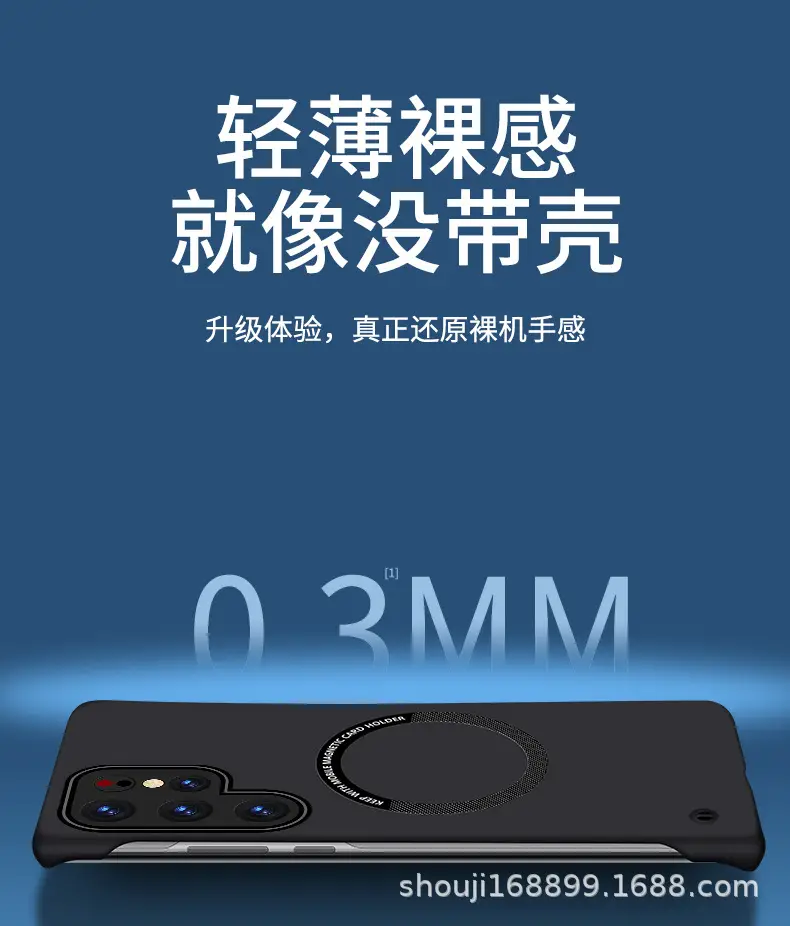 Samsung S26 Magnetic Skin-Feel Protective Case — feature 11