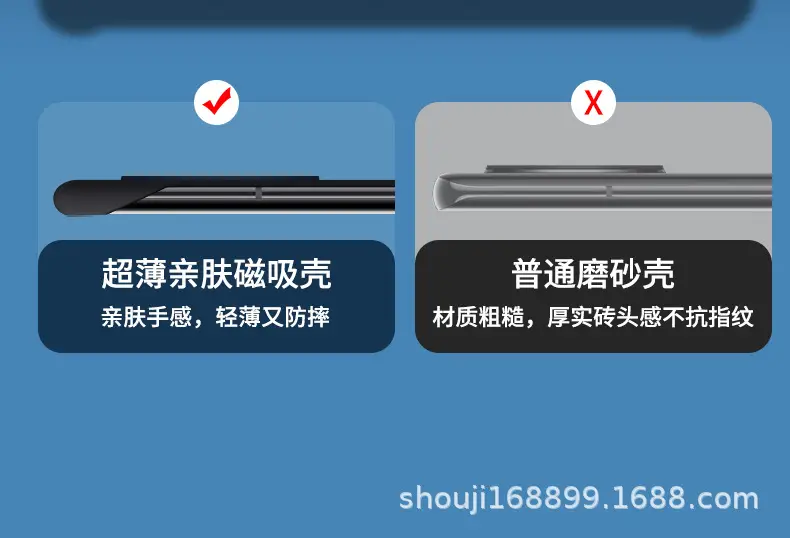 Samsung S26 Magnetic Skin-Feel Protective Case — feature 12