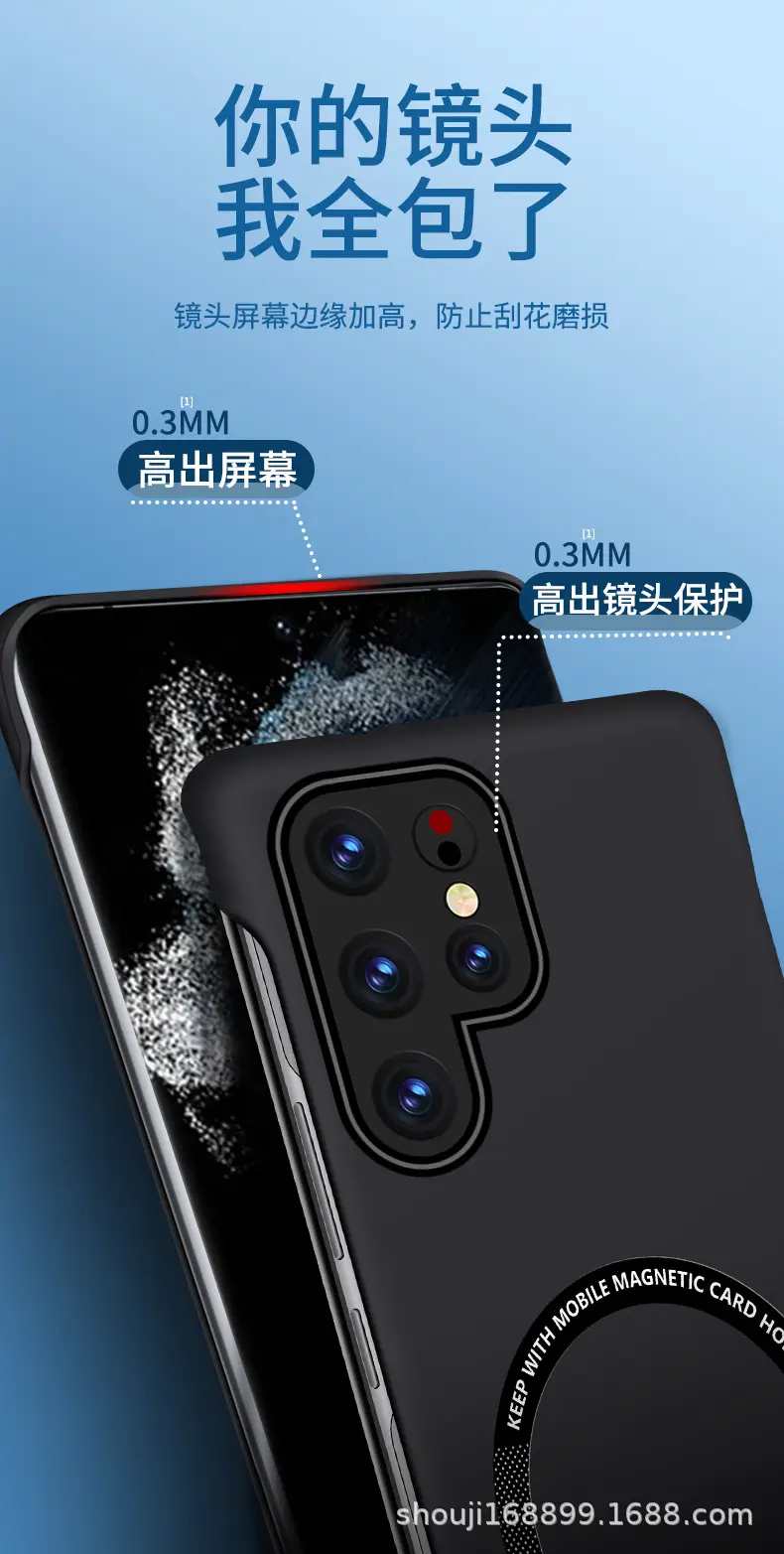 Samsung S26 Magnetic Skin-Feel Protective Case — feature 14