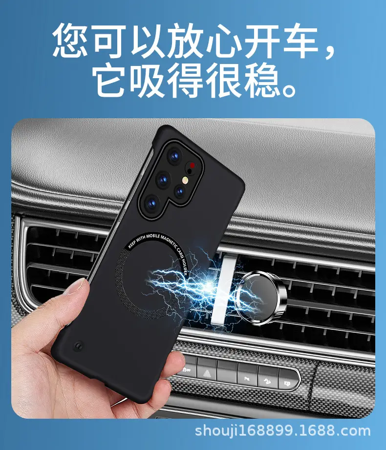 Samsung S26 Magnetic Skin-Feel Protective Case — feature 6