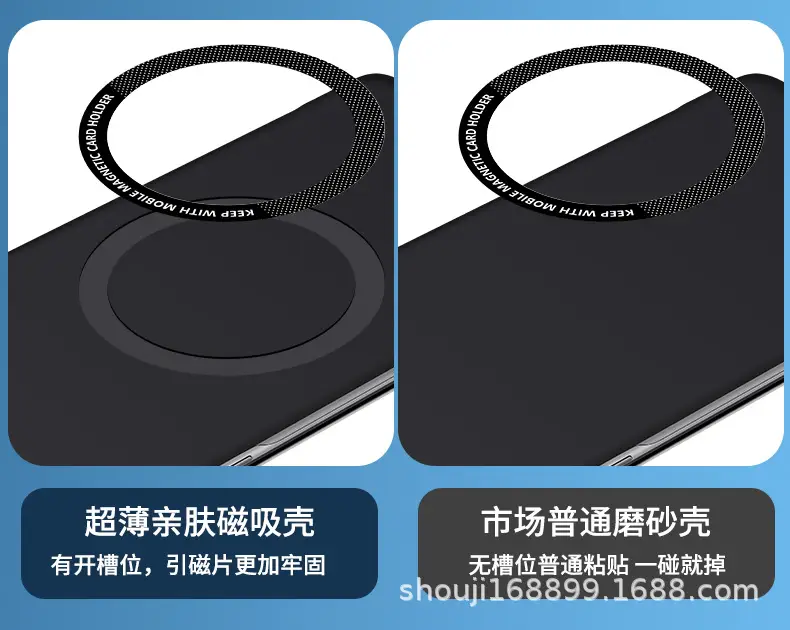 Samsung S26 Magnetic Skin-Feel Protective Case — feature 8