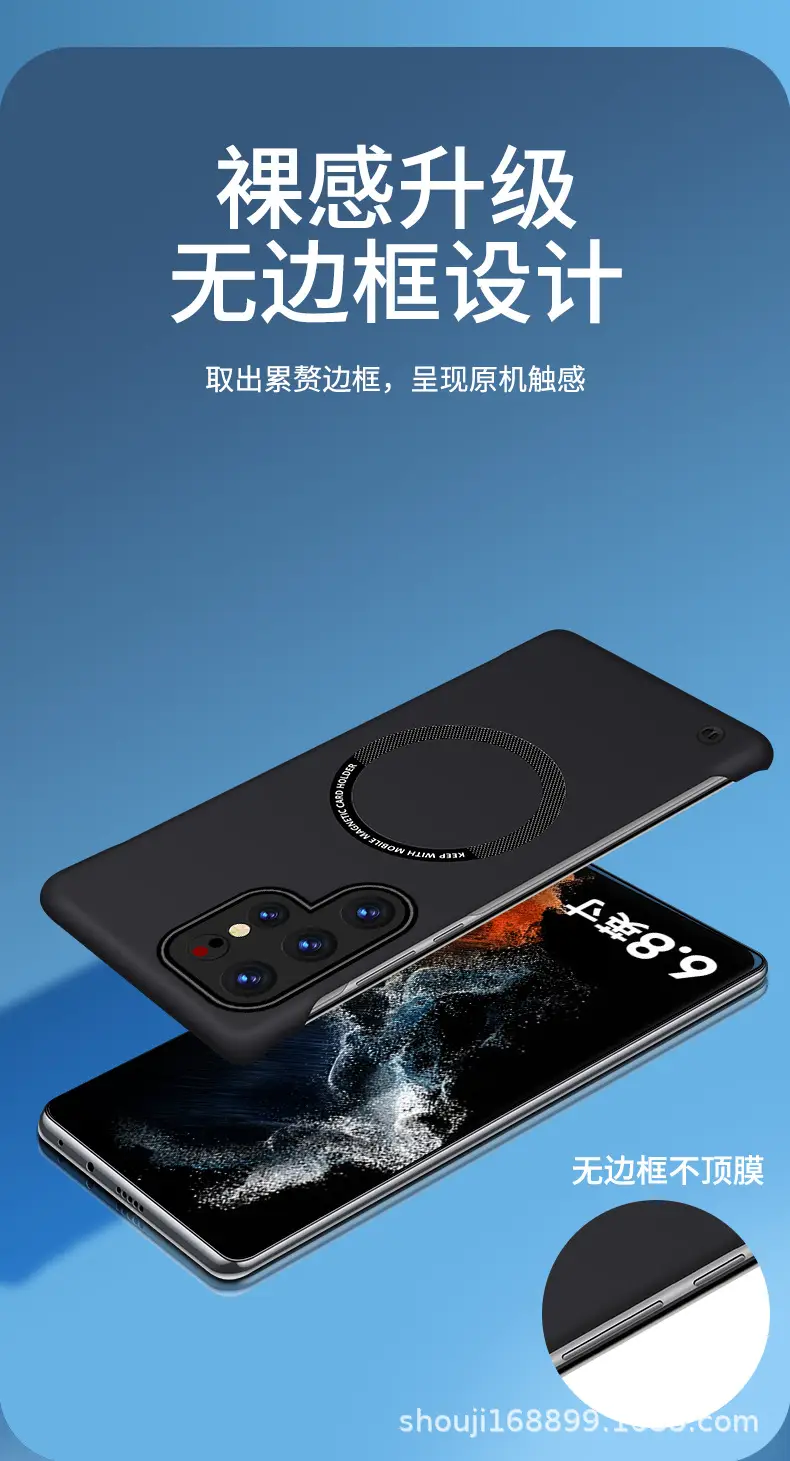 Samsung S26 Magnetic Skin-Feel Protective Case — feature 9