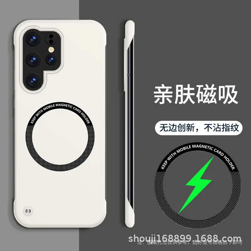 Samsung S26 Magnetic Skin-Feel Protective Case - Image 2