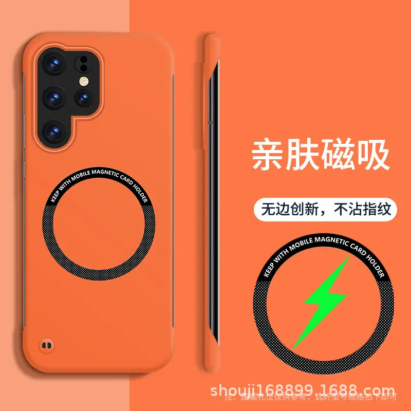 Samsung S26 Magnetic Skin-Feel Protective Case - Image 4