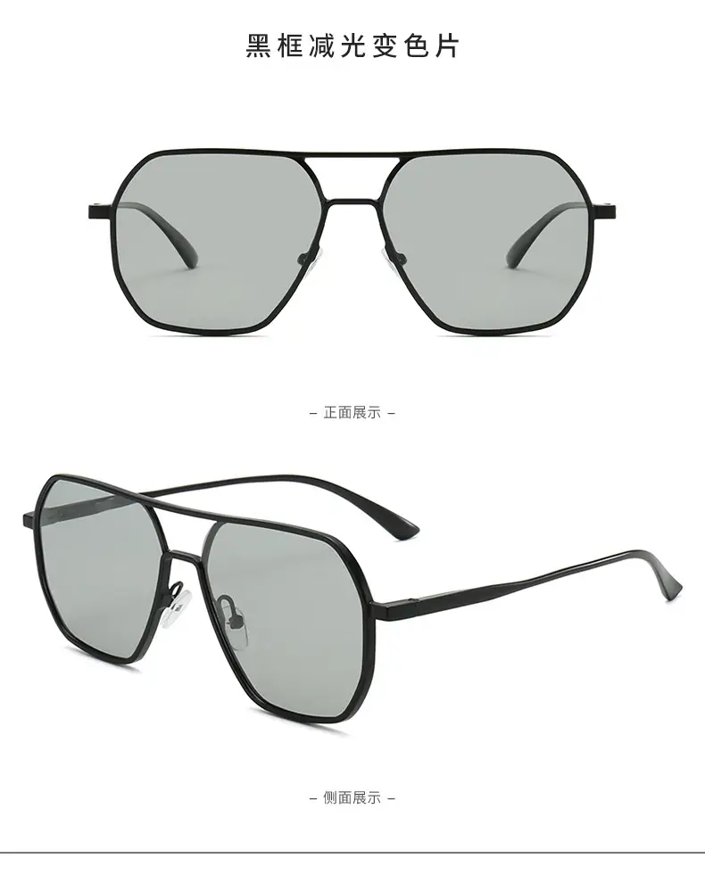 Polarized Sunglasses for Driving & Fishing Color Changing β feature 14