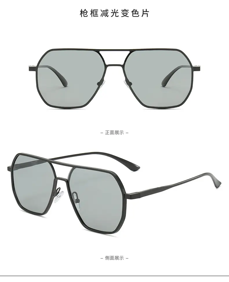 Polarized Sunglasses for Driving & Fishing Color Changing β feature 15