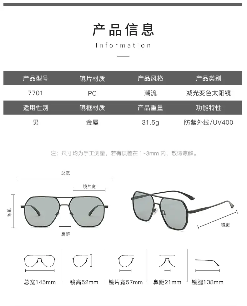Polarized Sunglasses for Driving & Fishing Color Changing β feature 6