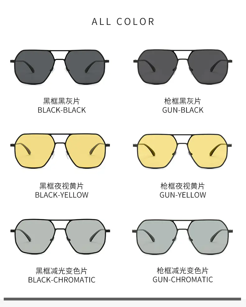 Polarized Sunglasses for Driving & Fishing Color Changing β feature 7