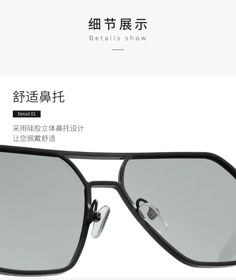 Polarized Sunglasses for Driving & Fishing Color Changing β feature 8