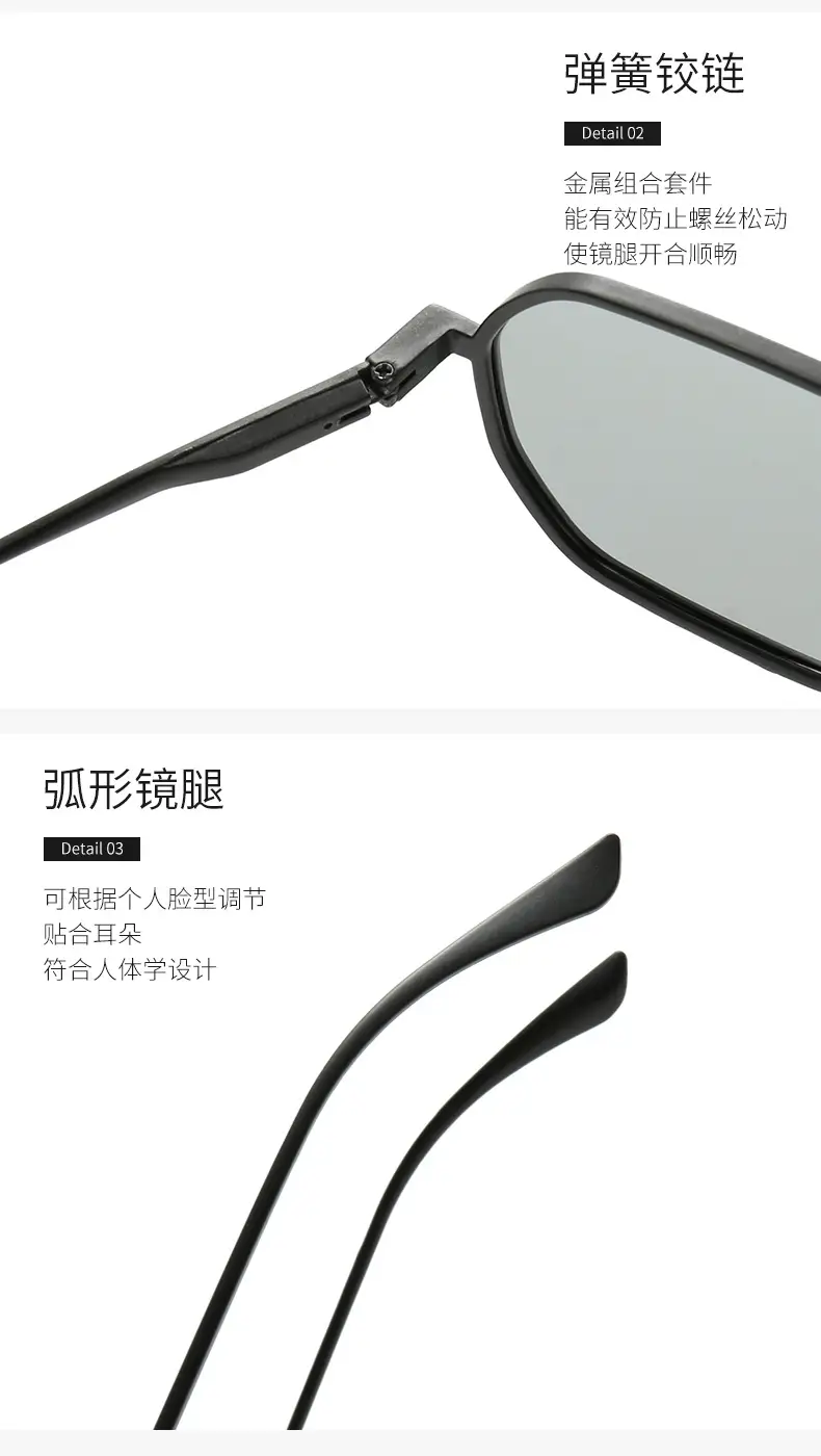 Polarized Sunglasses for Driving & Fishing Color Changing β feature 9