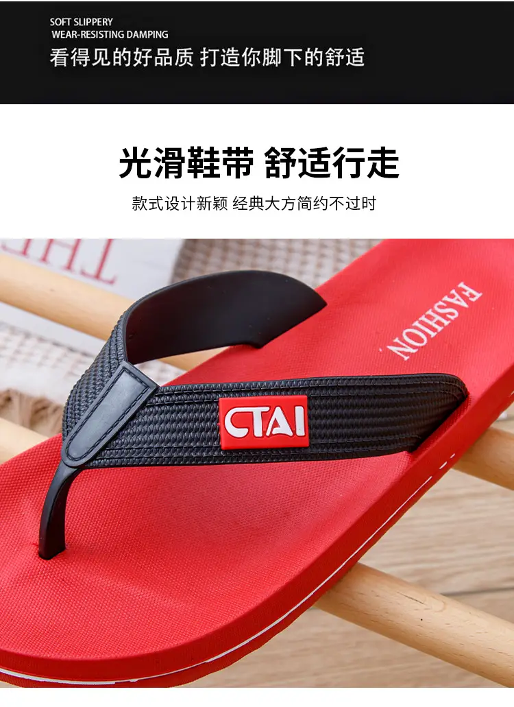Black Casual Flip Flops with CT Brand — feature 3