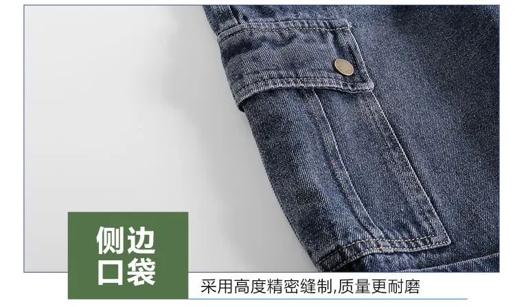 Children Denim Cargo Shorts 2026 Summer — feature 11