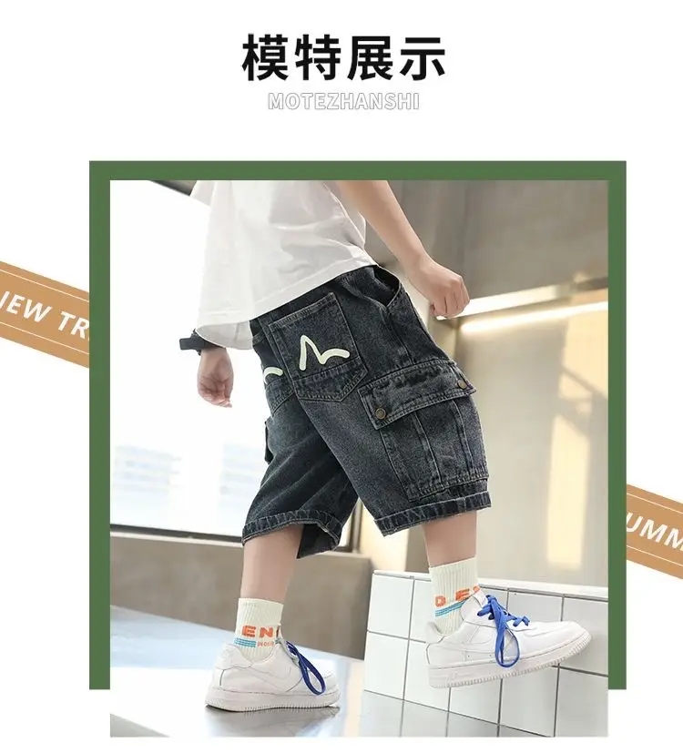 Children Denim Cargo Shorts 2026 Summer — feature 3