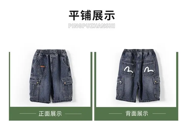 Children Denim Cargo Shorts 2026 Summer — feature 9
