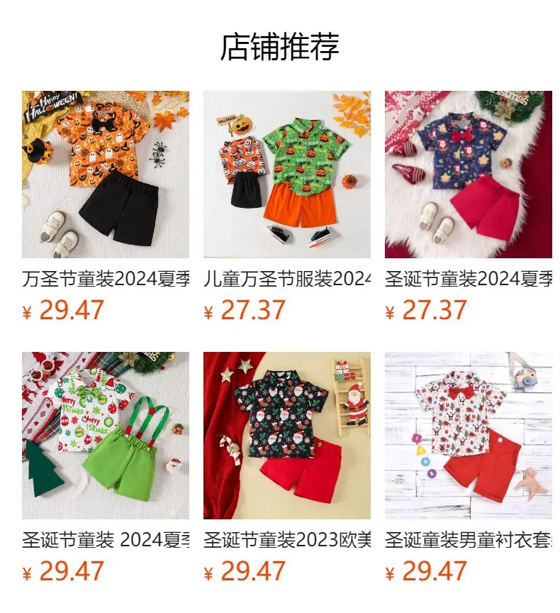 Boys Halloween Short Sleeve Pumpkin Print Shirt Shorts Set — feature 27