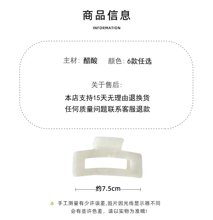 Mermaid Ji Acetate Hairpin Female Summer Grip High Sense — feature 2