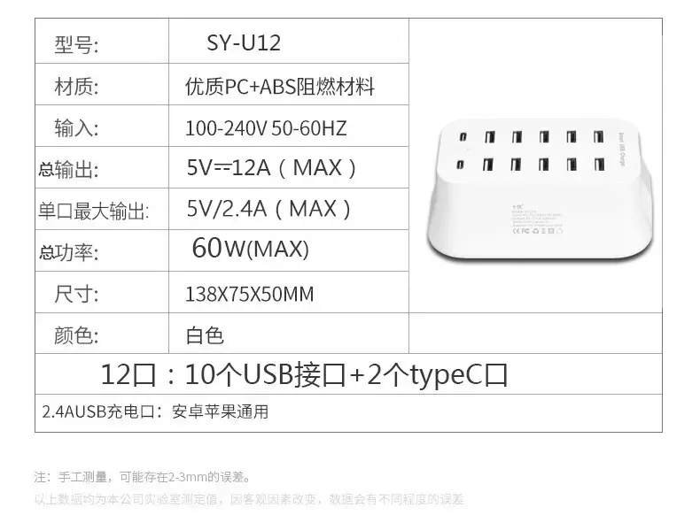 8口智能屏幕充电器 8A大电流 屏幕显示 — feature 14