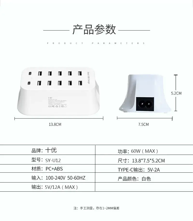 8口智能屏幕充电器 8A大电流 屏幕显示 — feature 15