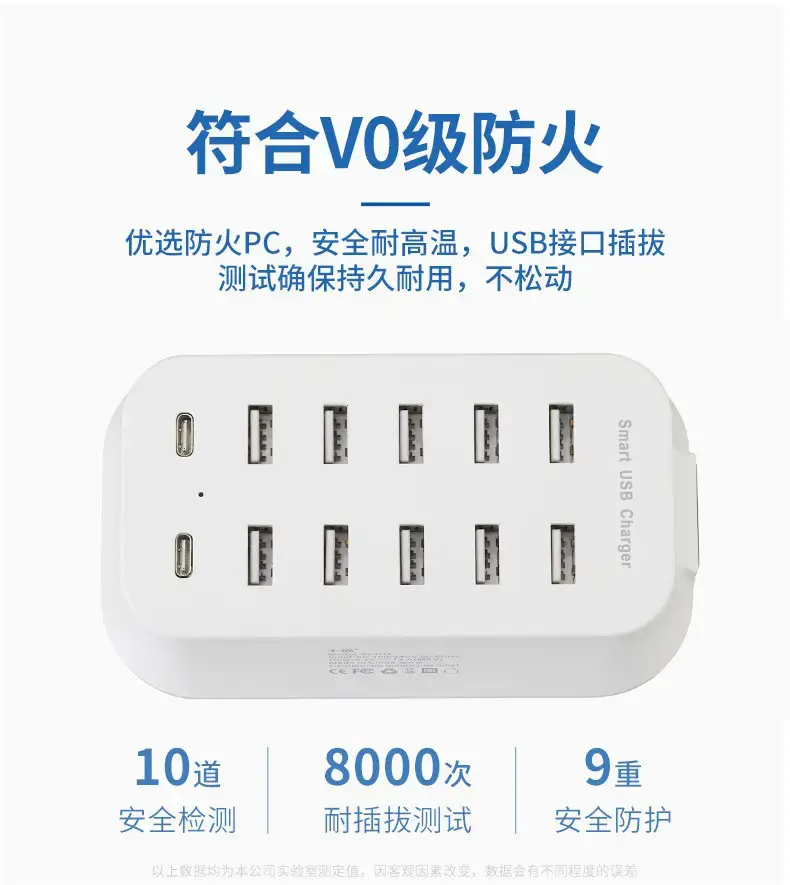8口智能屏幕充电器 8A大电流 屏幕显示 — feature 16