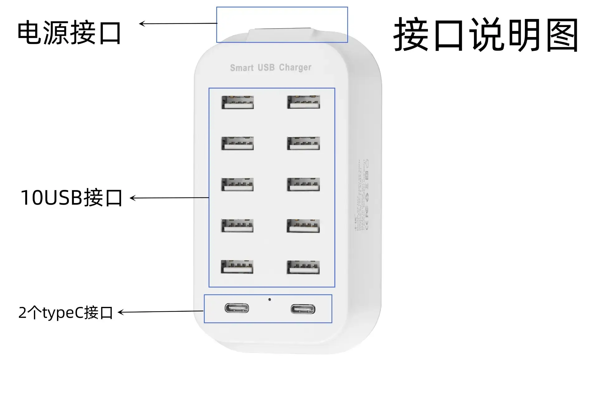 8口智能屏幕充电器 8A大电流 屏幕显示 — feature 18