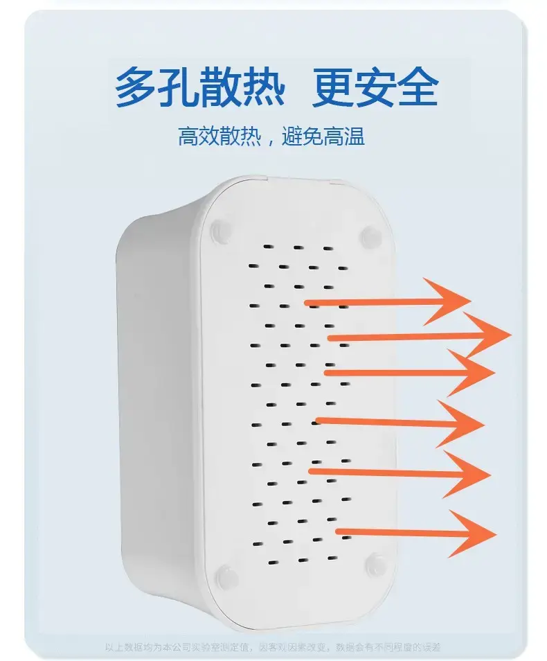 8口智能屏幕充电器 8A大电流 屏幕显示 — feature 19