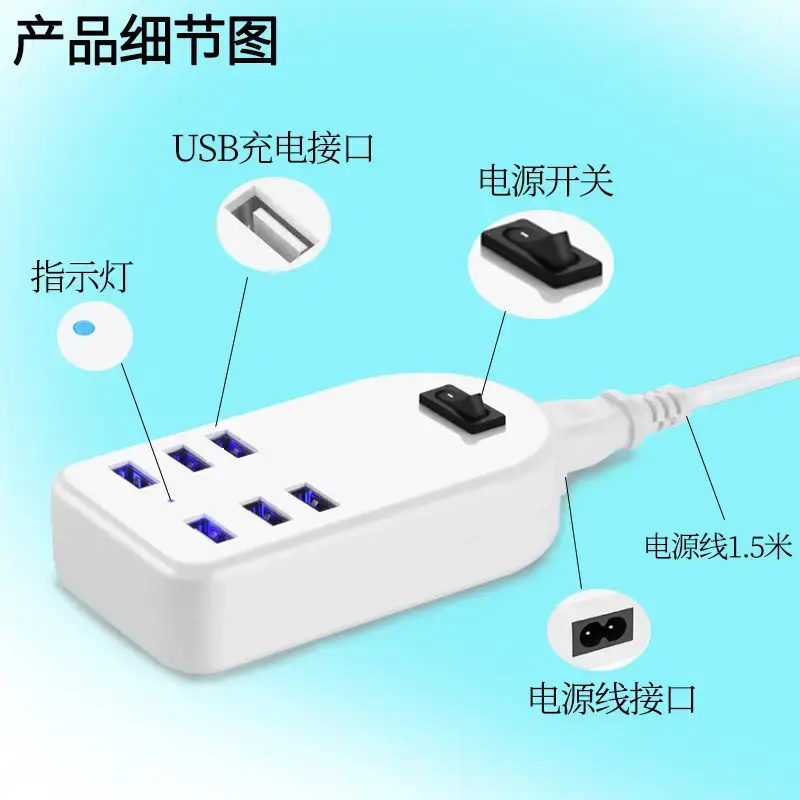 8口智能屏幕充电器 8A大电流 屏幕显示 — feature 24