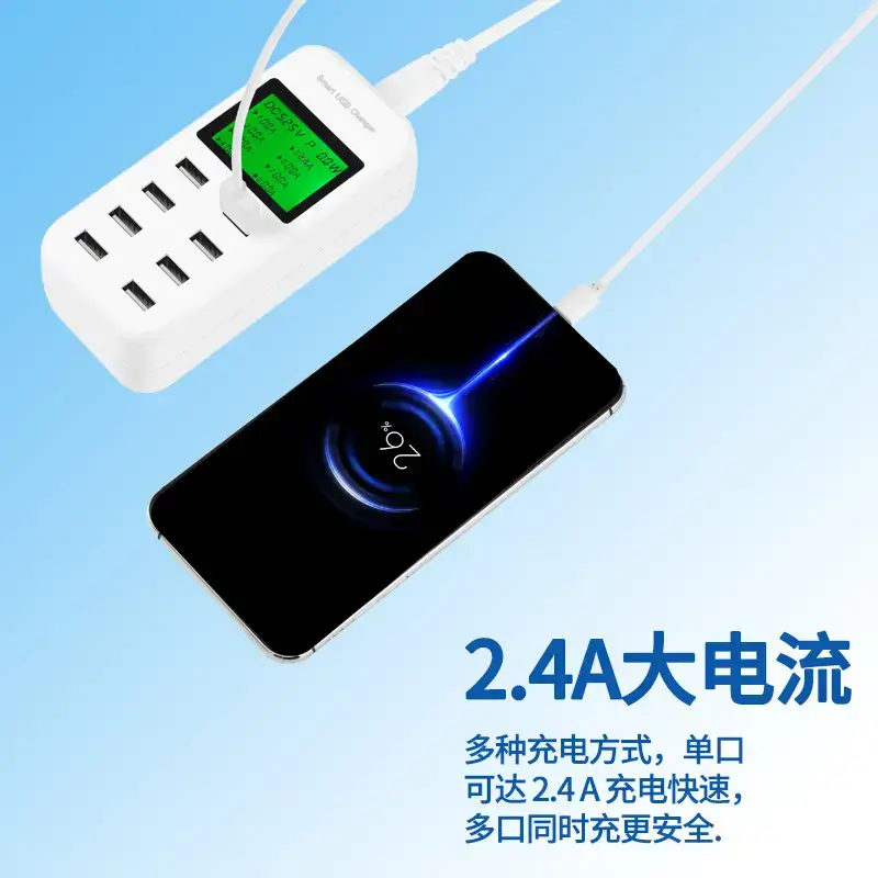 8口智能屏幕充电器 8A大电流 屏幕显示 — feature 4