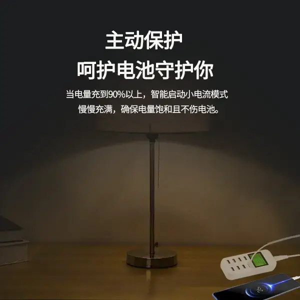 8口智能屏幕充电器 8A大电流 屏幕显示 — feature 7