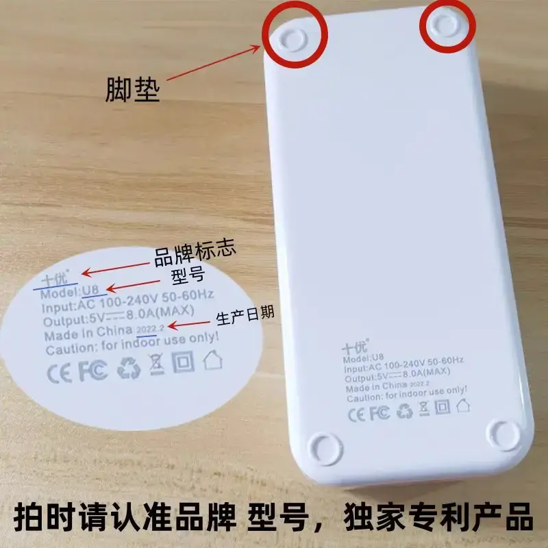 8口智能屏幕充电器 8A大电流 屏幕显示 — feature 9