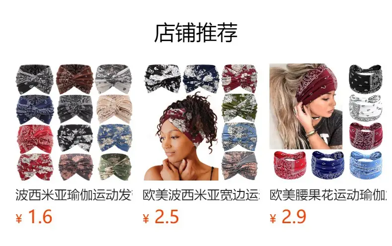 Women's Elastic Sports Hair Band Multi Color Wide Fit — feature 1