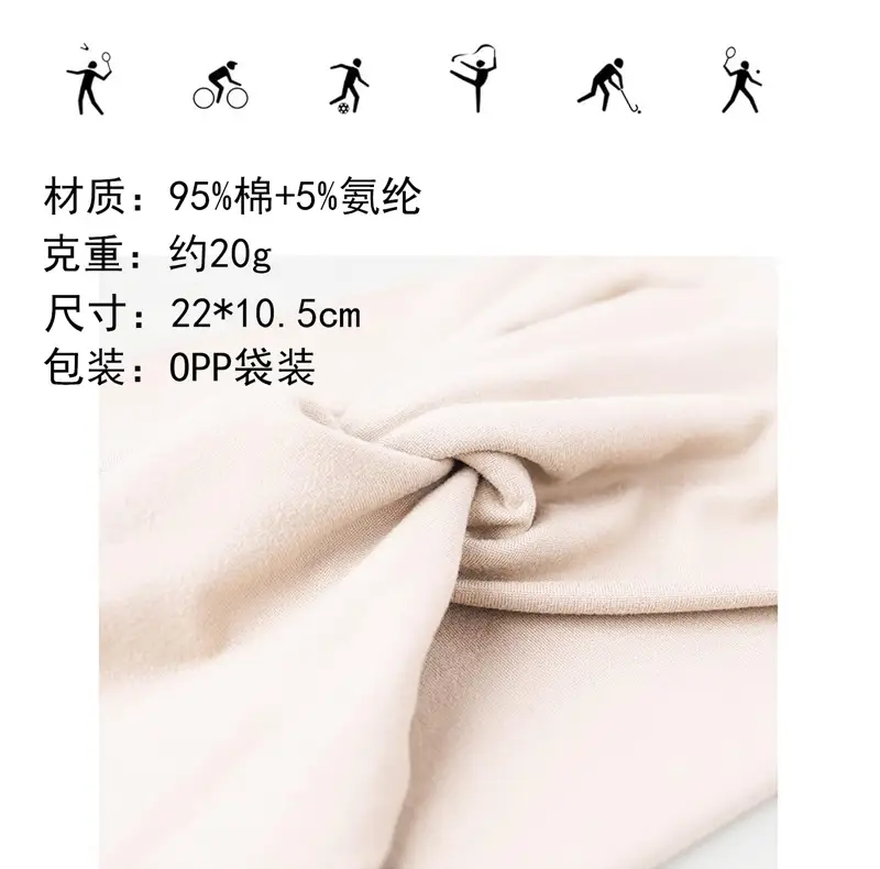 Women's Elastic Sports Hair Band Multi Color Wide Fit — feature 3