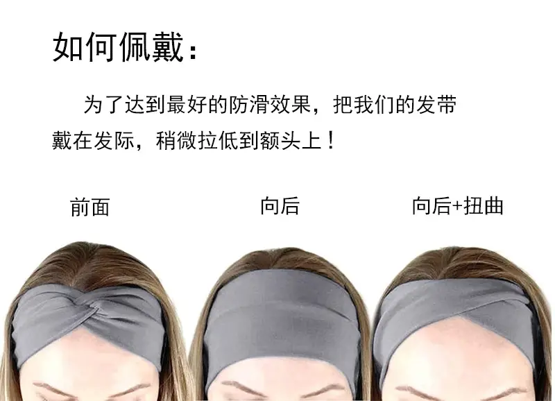 Women's Elastic Sports Hair Band Multi Color Wide Fit — feature 7