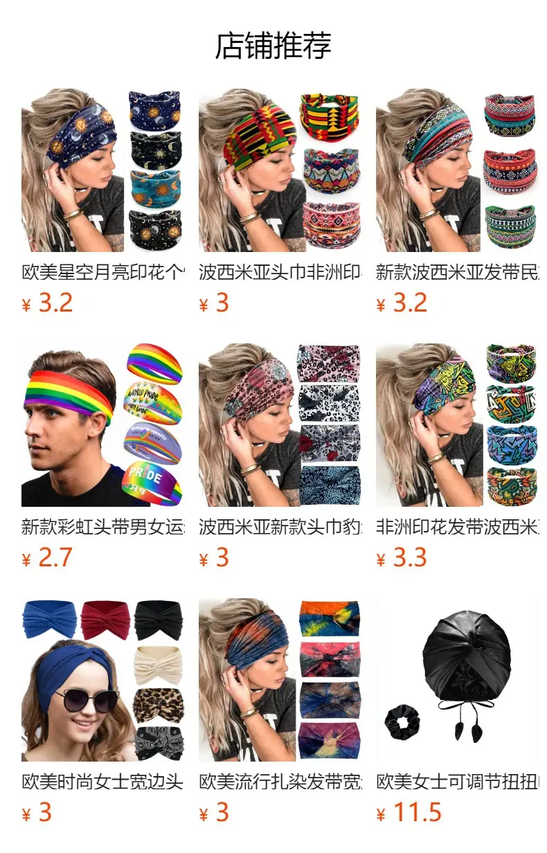 Stars Red Blue Flag Hair Band Wide Knot for Women — feature 1